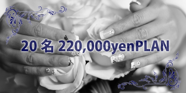 20名22万.jpg