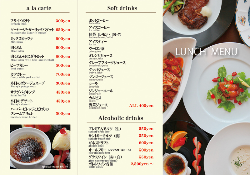 ランチメニュー表.jpg